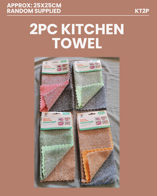 2pc Kitchen Towel (Randomly Supplied) 25x25cm KT2P