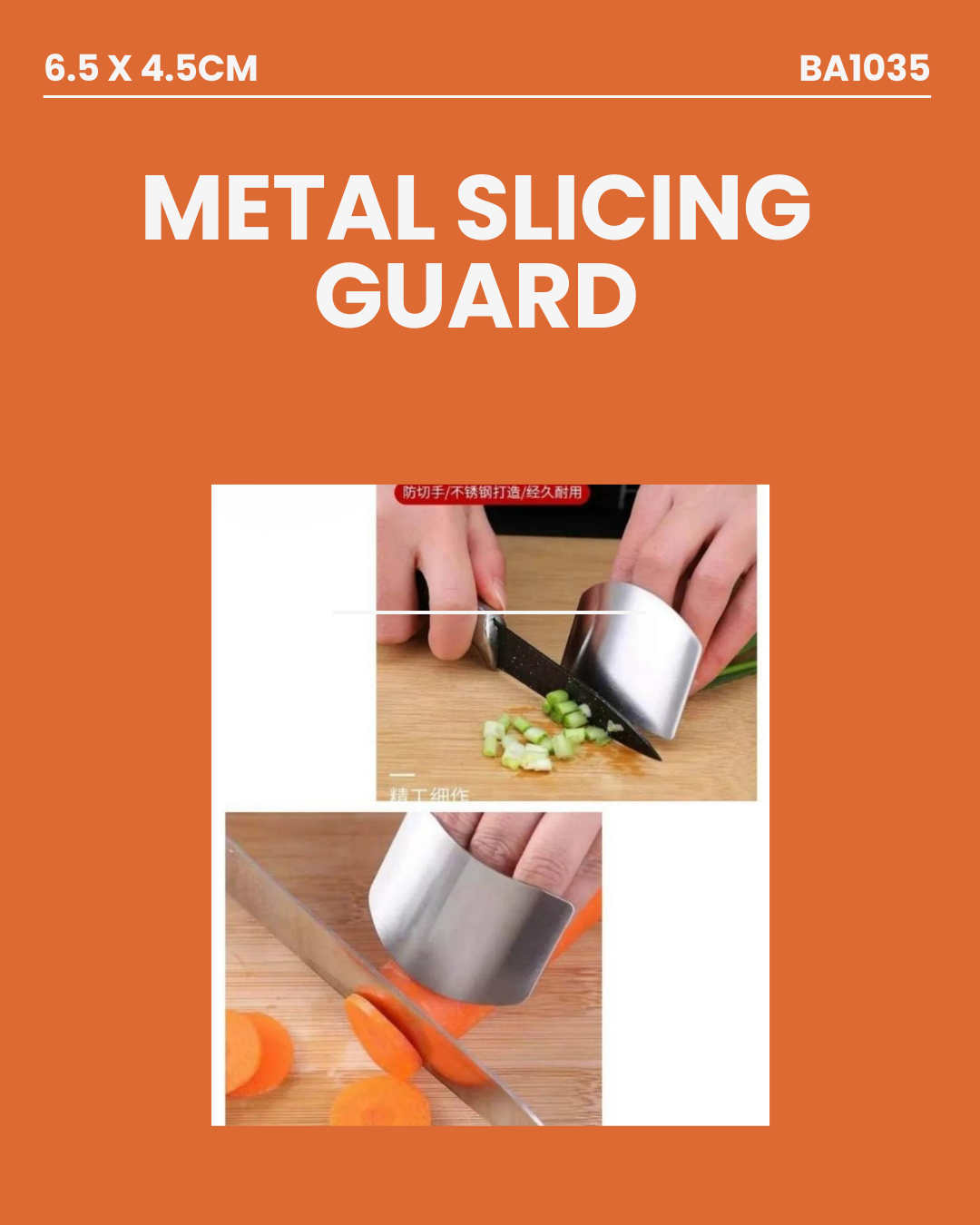 Metal Slicing Guard 4.5x6.5cm BA1035