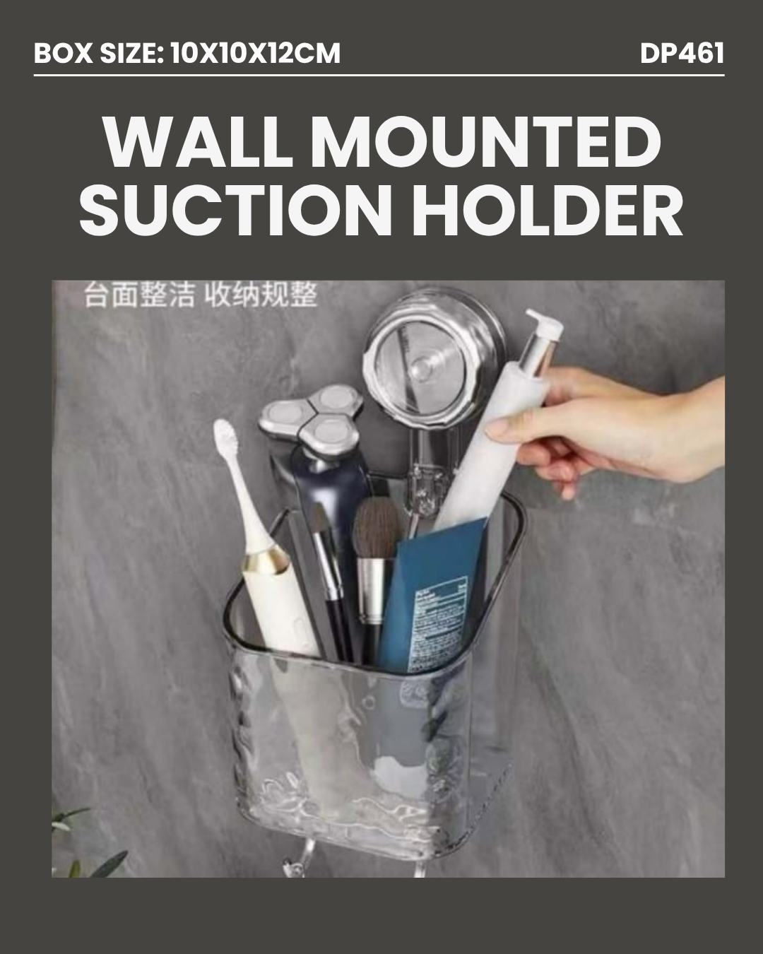 Wall Mounted Suction Holder 10x10x12cm DP461