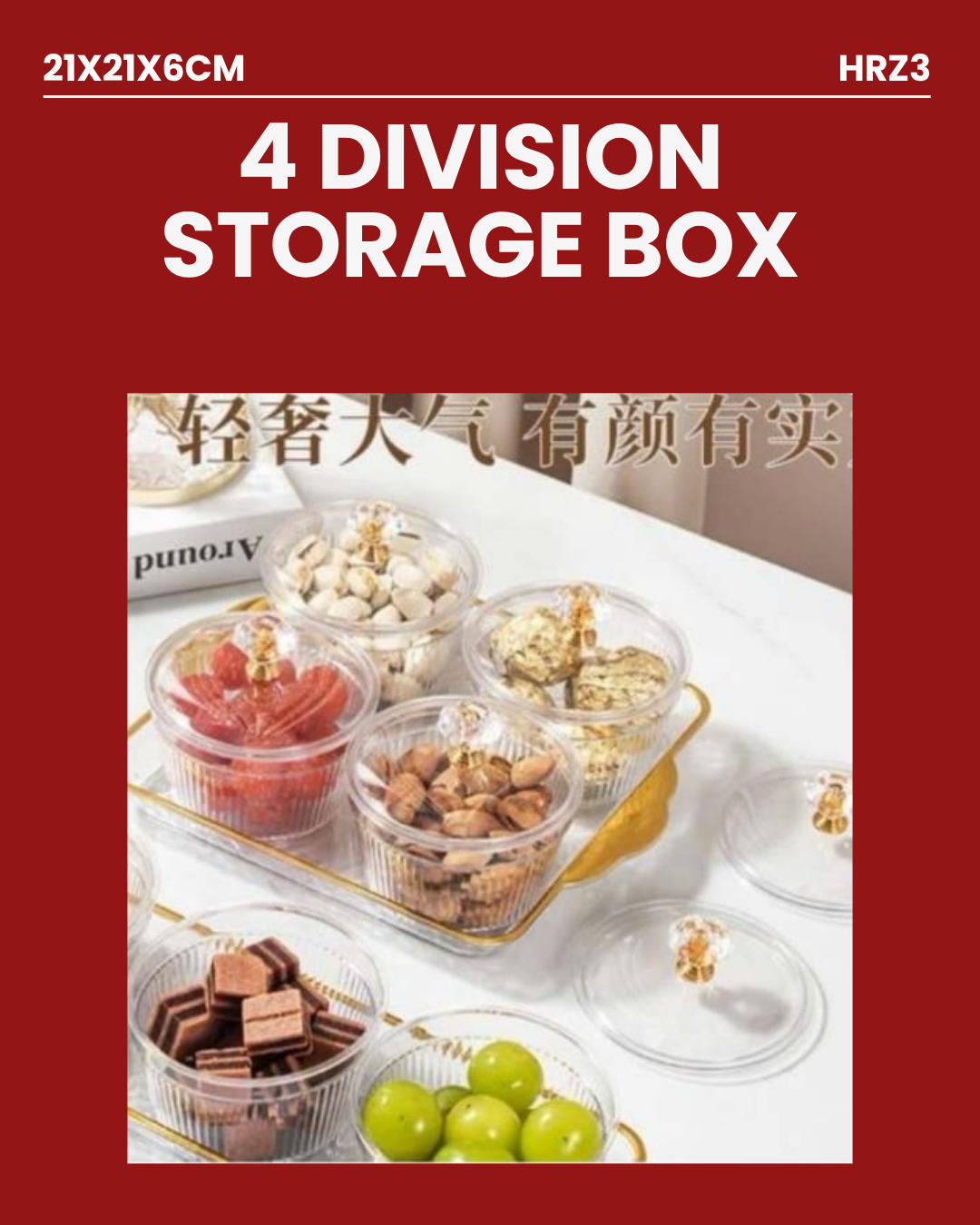 4 Division Multifunctional Storage Box HRZ3