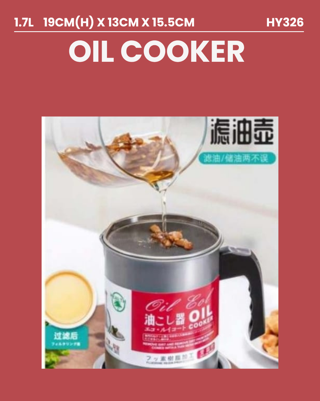 Oil Cooker HY326/ HY364