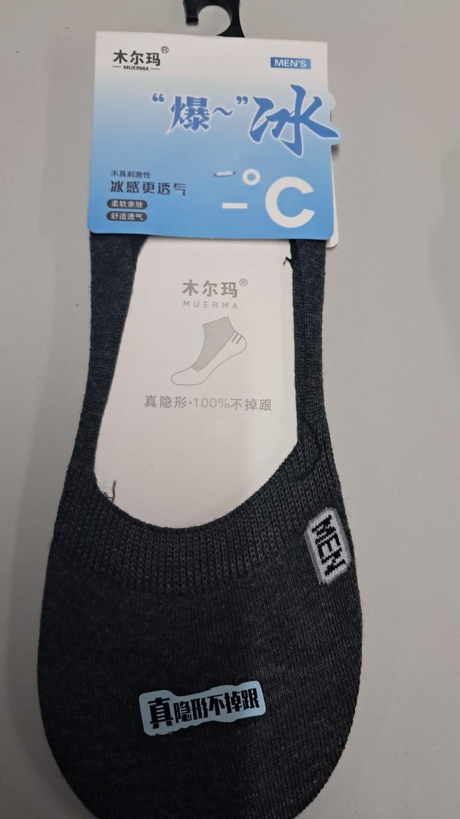 Secret Socks - 1721 Men