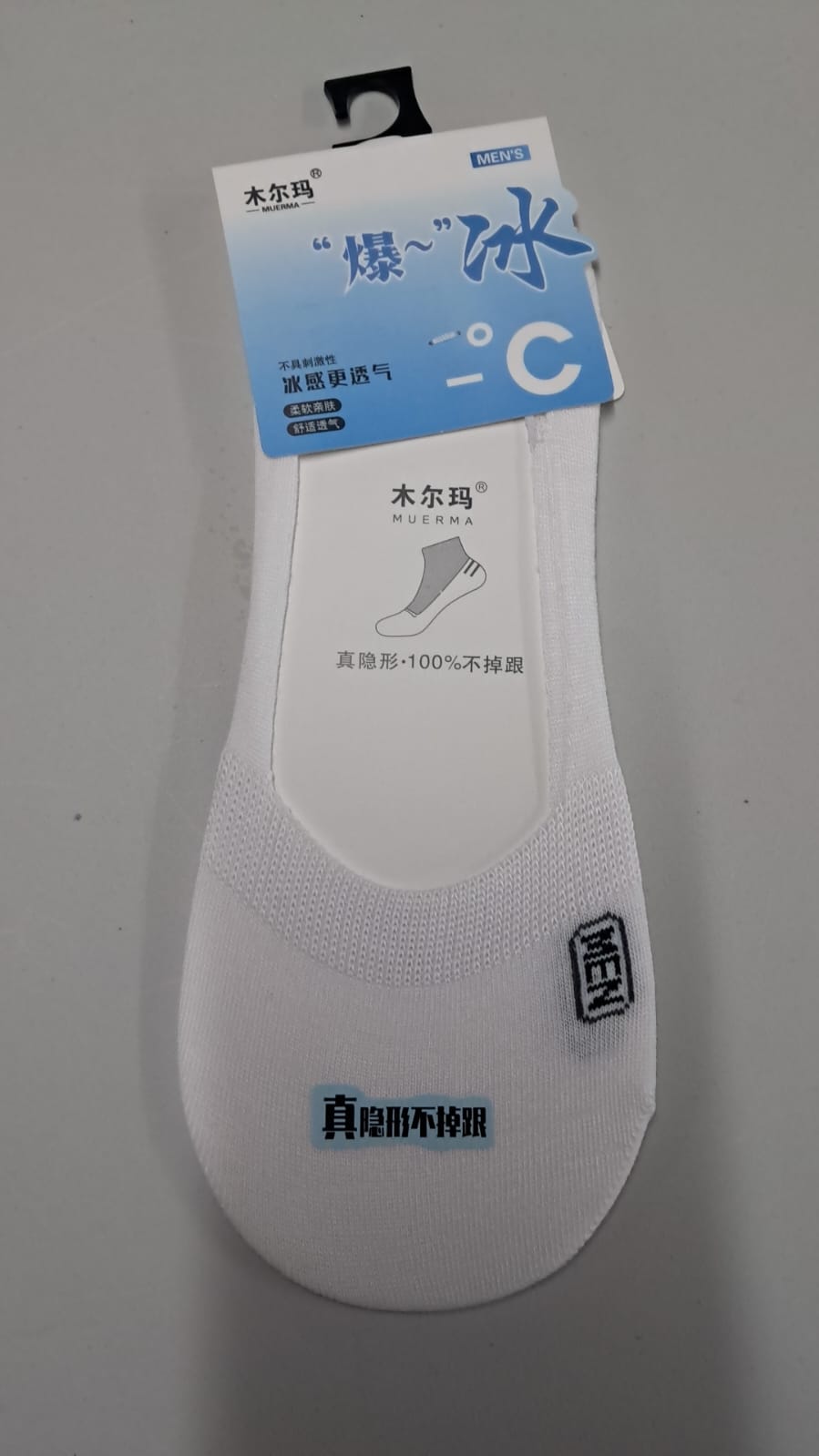 Secret Socks - 1721 Men