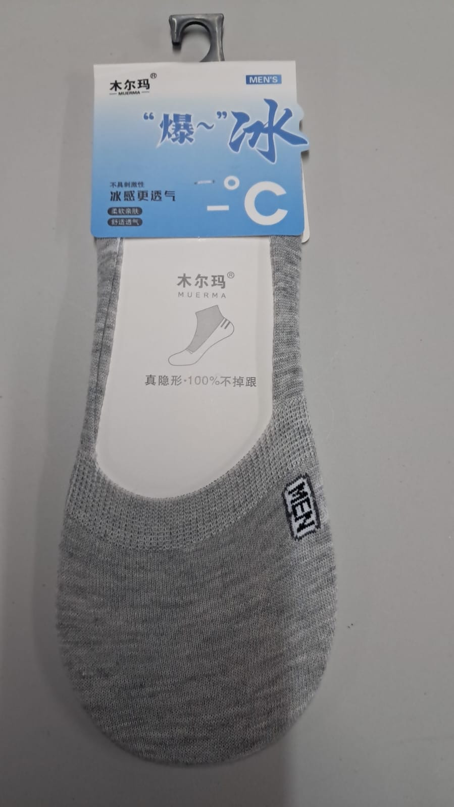 Secret Socks - 1721 Men
