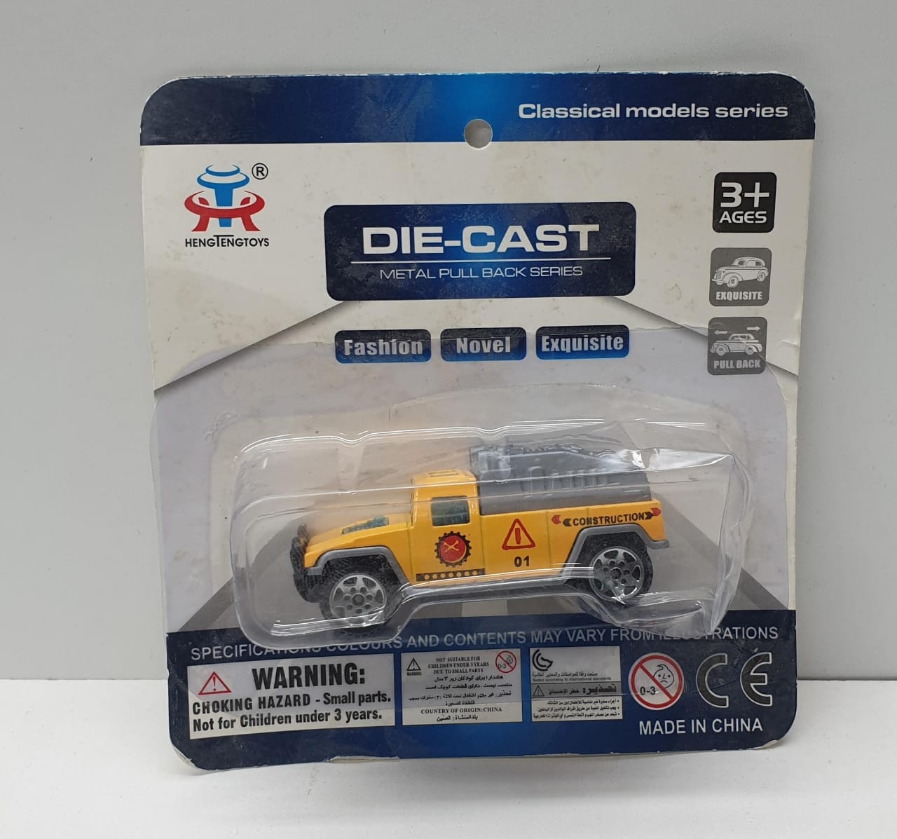 Die Cast Metal Construction Series F52-1-285
