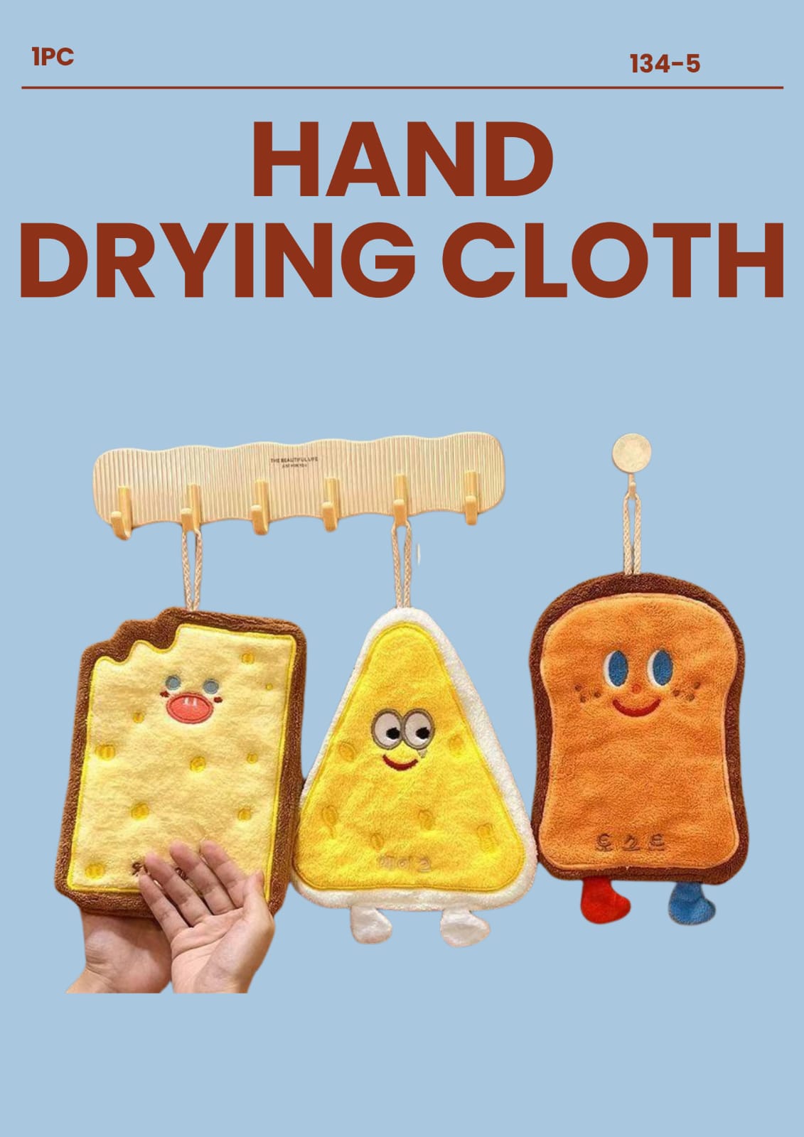 1pc Hand Drying Cloth