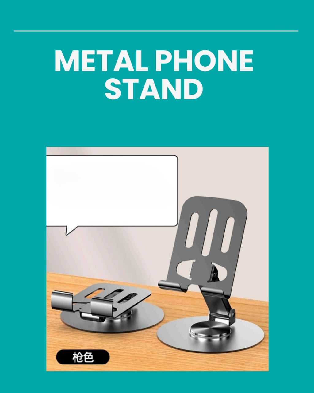 Metal Phone Stand NG19