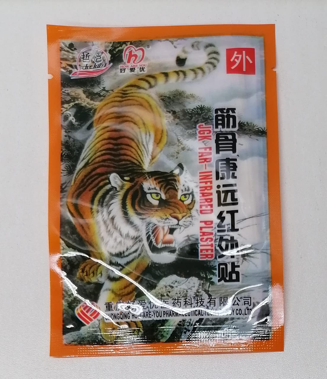 Tiger Patches Infrared Plaster 800591
