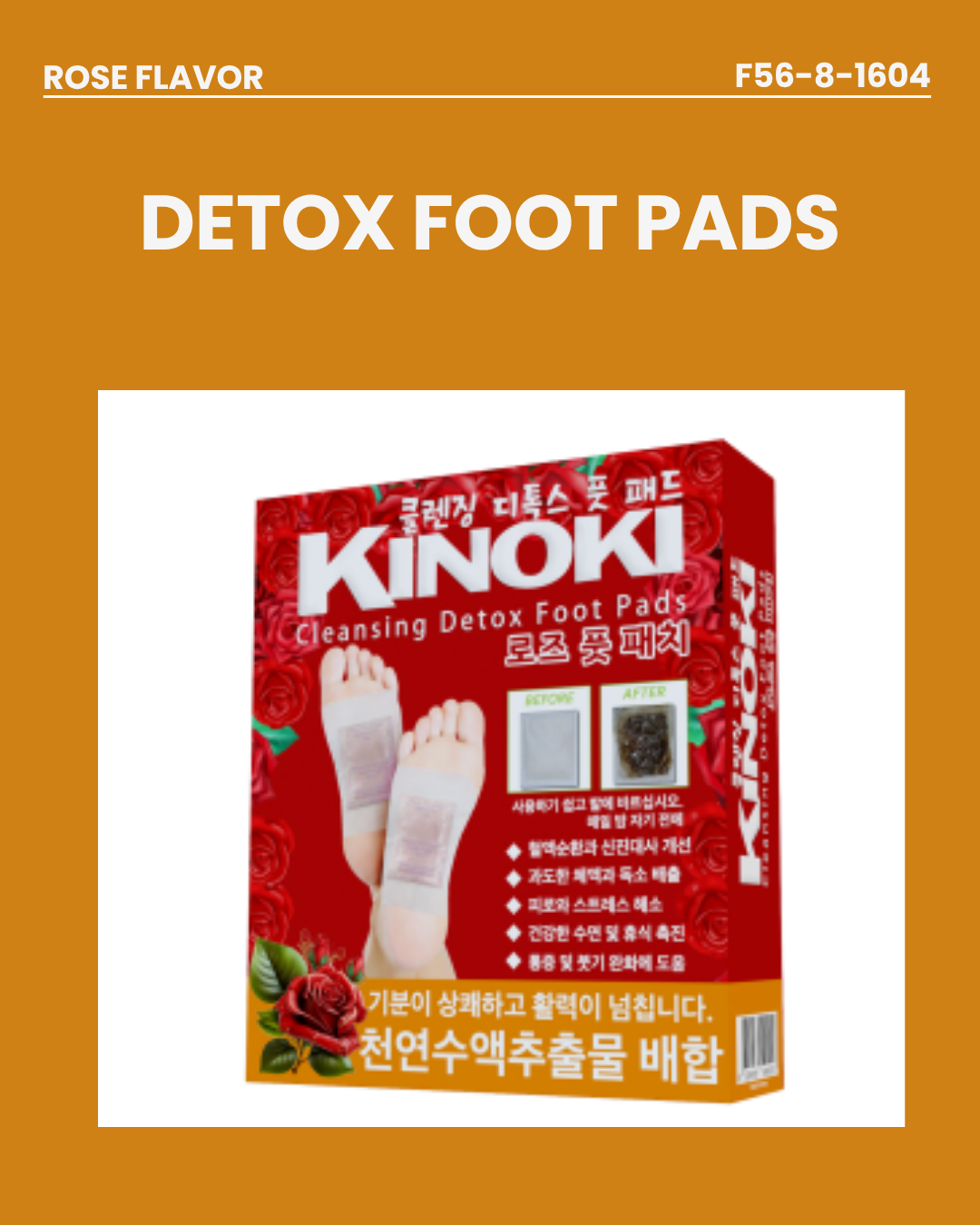 Detox Foot Pads F56-8-1604