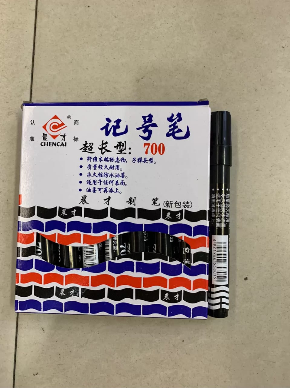 BLACK MARKER 7001