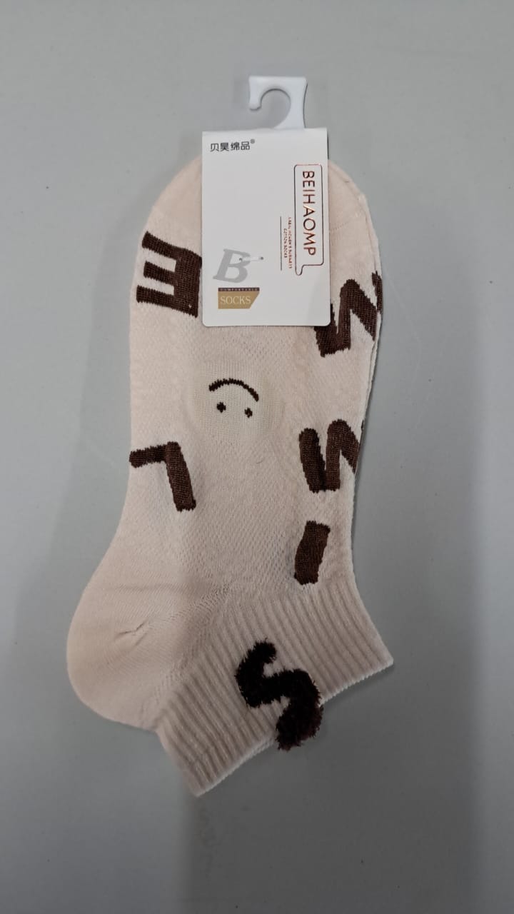 Patterned Socks
