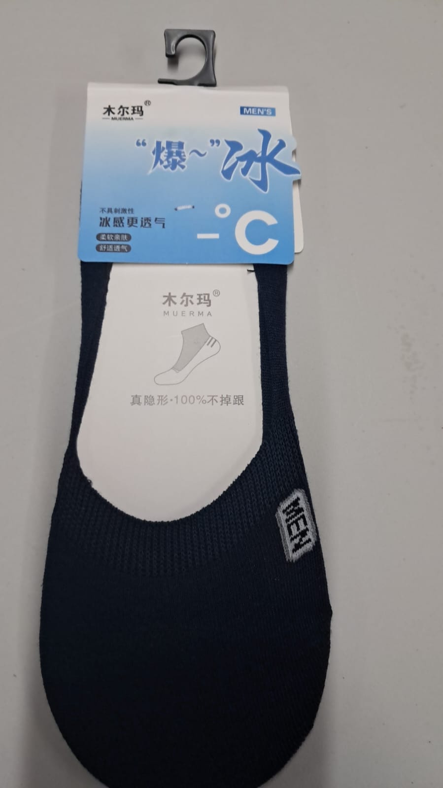 Secret Socks - 1721 Men