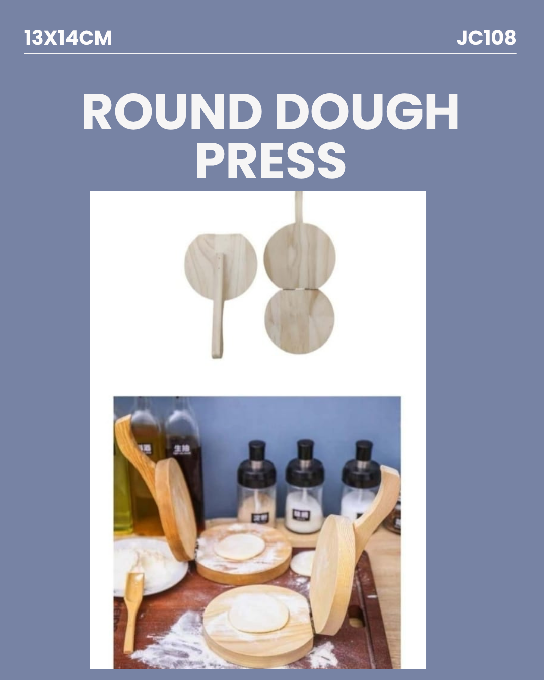 Round Dough Press 13x14cm JC108