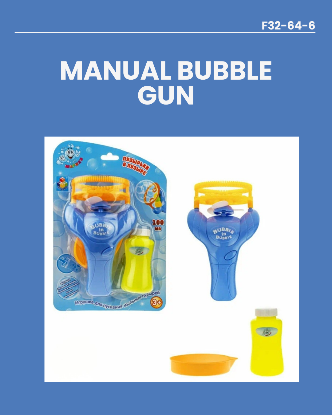 Manual Bubble Gun 64-6