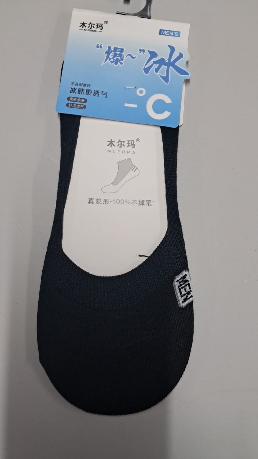 Secret Socks - 1721 Men